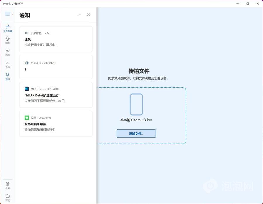 宏碁非凡Go2023轻薄本16寸,宏碁非凡go16测评