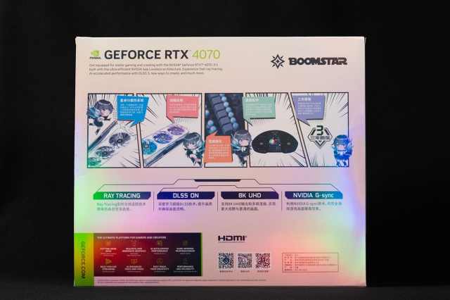 影驰rtx4070ti星曜oc,影驰rtx4070ti星曜oc灯效