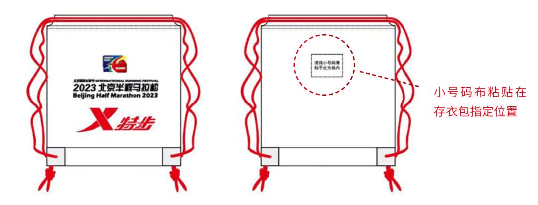 北京半程马拉松2023是什么赛事,北京半程马拉松2023年比赛时间