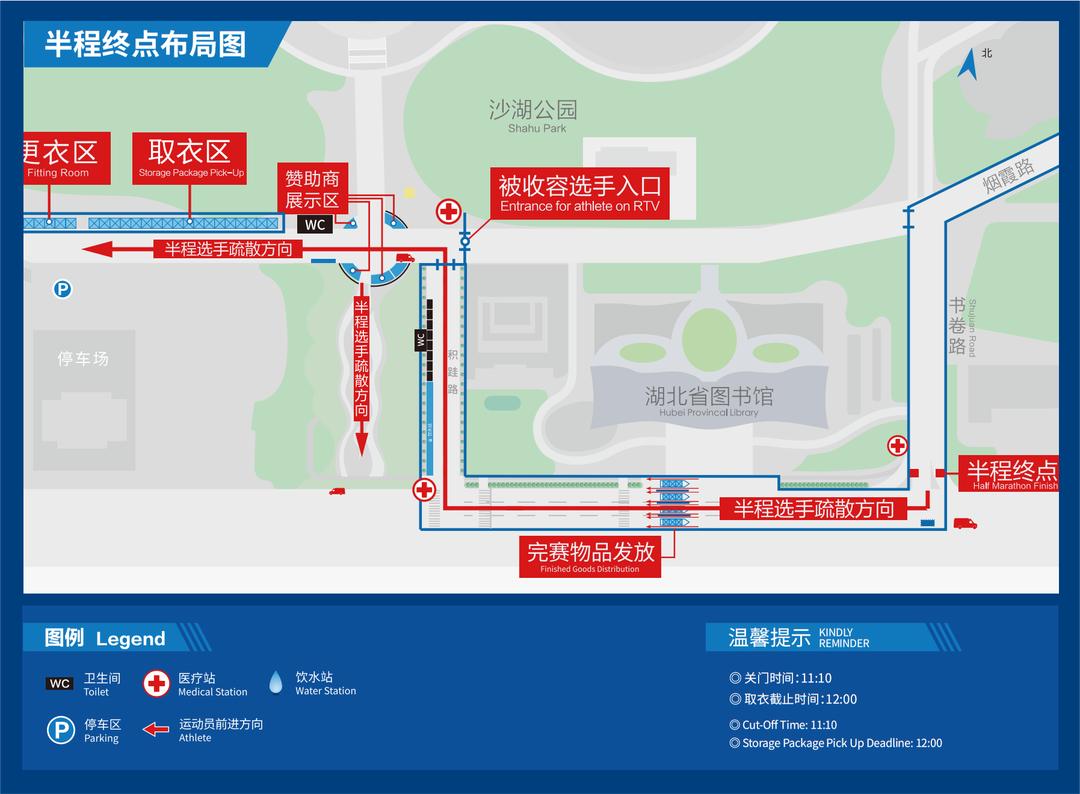 2023汉马第一名跑了多久,2023汉马赛事时间