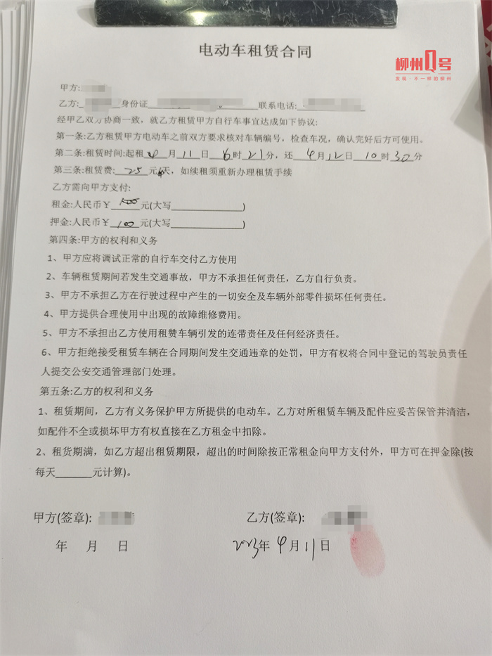 柳州租一天的小电驴,50元一天租电动汽车