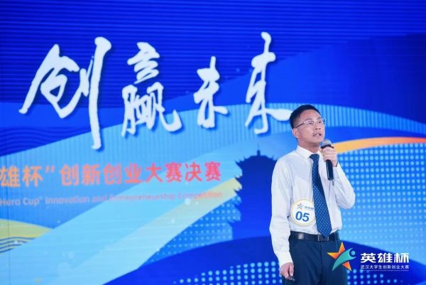 河南大学生体育产业创业大赛落幕,大学生创业大赛举办时间