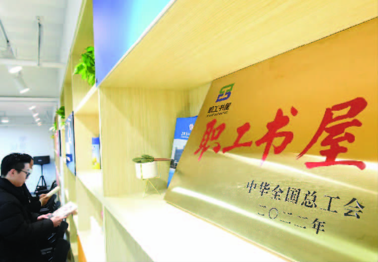 让员工情绪激昂,丰富职工精神文化生活的好方案