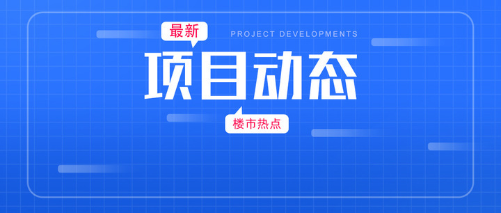 筑地图纸,筑土档案