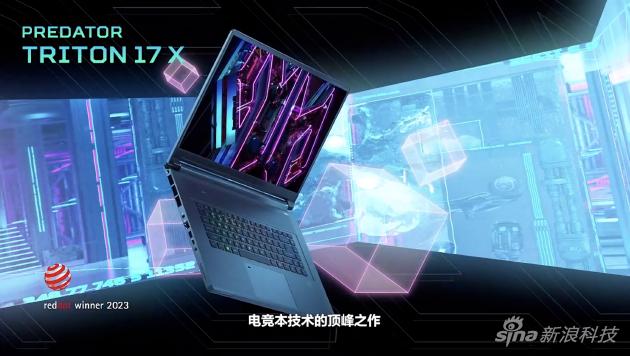 宏碁新款全面屏笔记本电脑,宏碁游戏本发布会