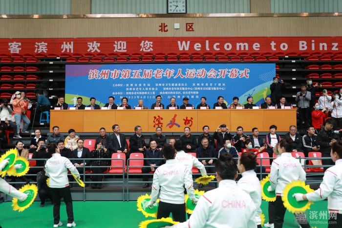 滨城区老年人运动会开幕式,滨州第五届老人运动会惠民代表队