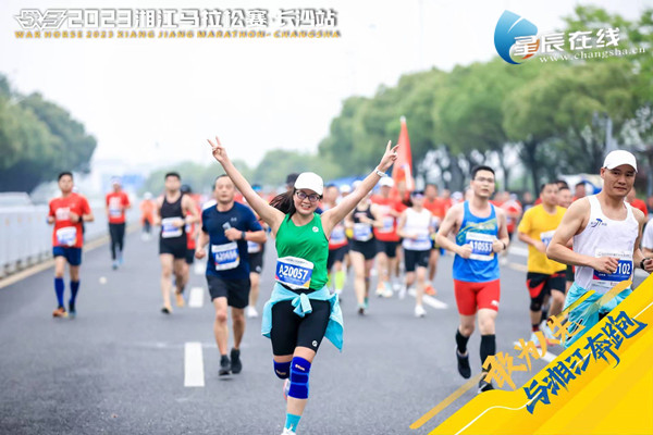 久违的肆意,2023湘江马拉松赛·长沙站开跑!