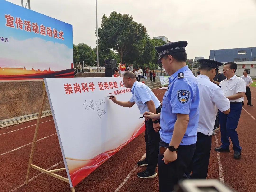 学校反邪警示教育宣传,反邪宣传教育面对面