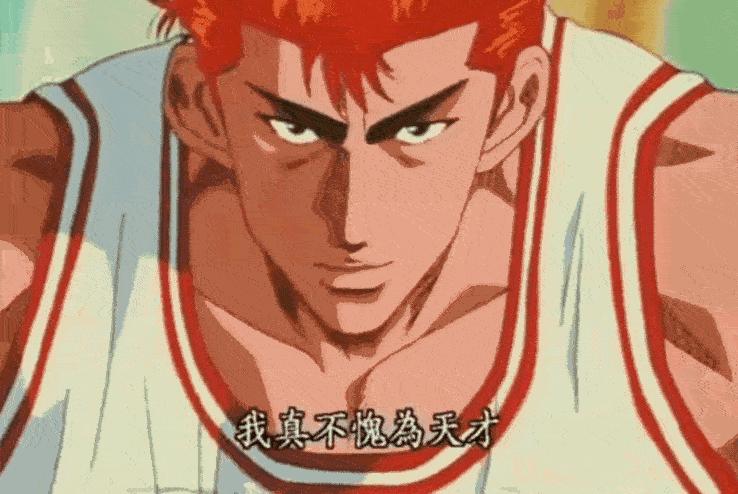 灌篮高手高燃混剪回忆杀,《灌篮高手》高燃