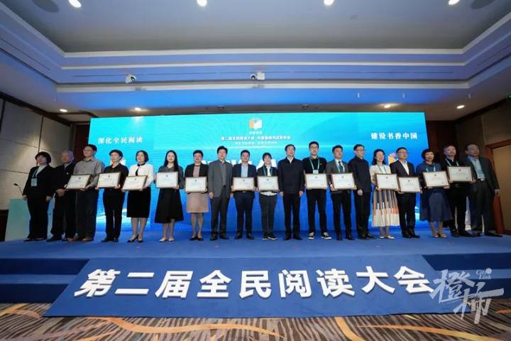 第一届全民阅读最美书店,杭州拱墅最美书店