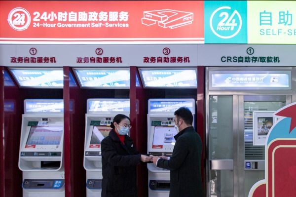 邮政便民服务站工作,邮政便民服务自助服务