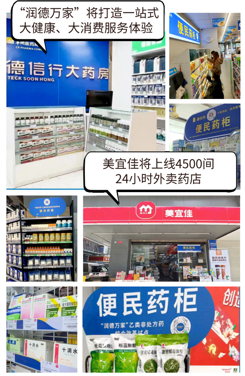 广州现在买药这么难吗,广东人买药更方便