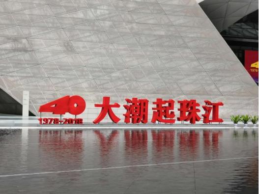 福田区好玩景点推荐一日游,福田游精选线路