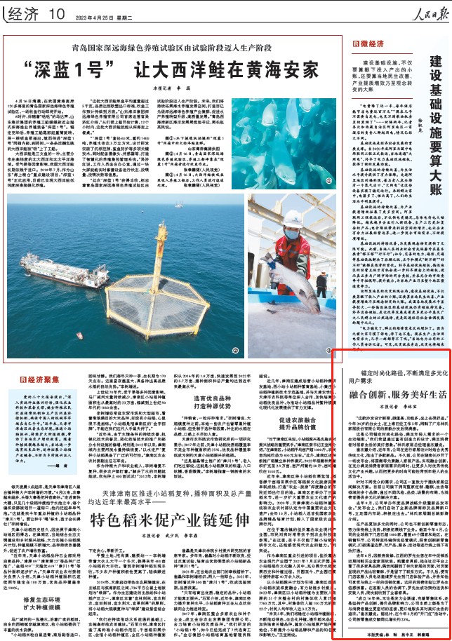 林氏家居创新,林氏家居经典之作