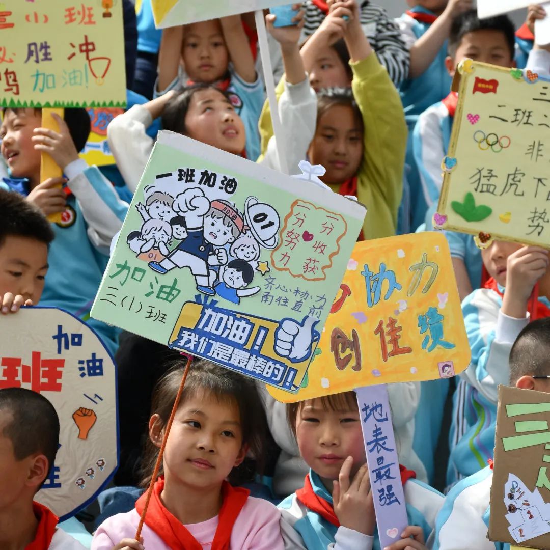 西安沣东第六小学田径运动会,浐灞十九小田径运动会