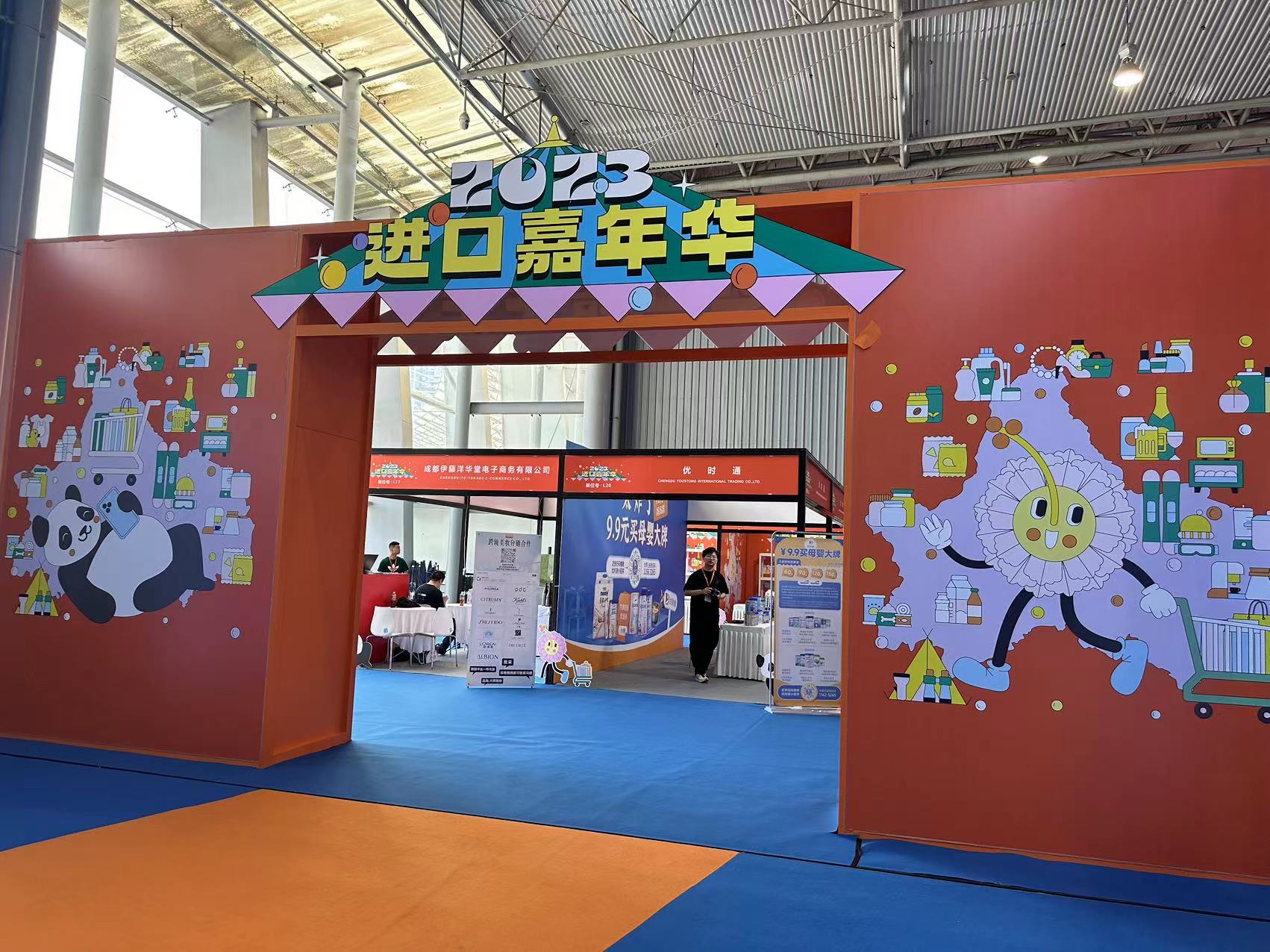 “海淘”也能定制？来跨博会体验沉浸式消费模式