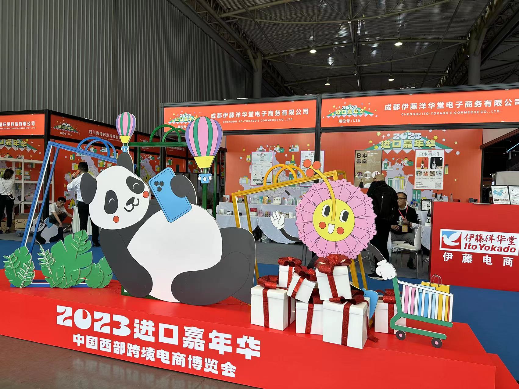 “海淘”也能定制？来跨博会体验沉浸式消费模式