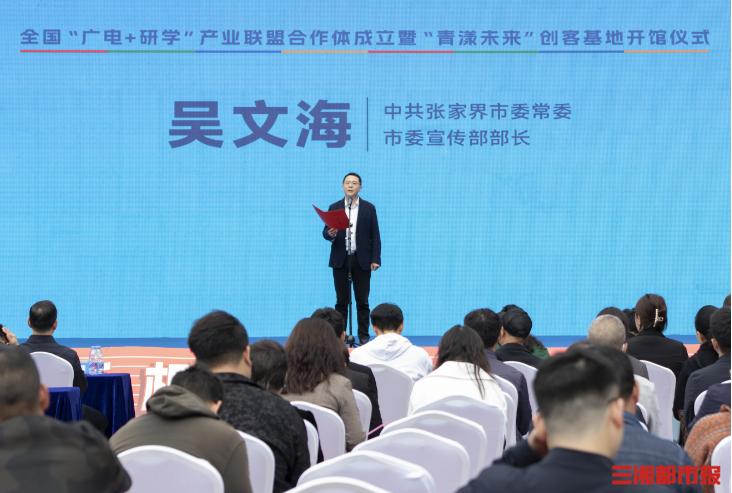 全国广电合作项目,广电研学团