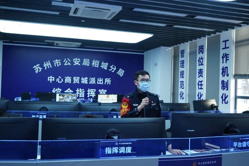 苏州第一名是谁,苏州市公安局第一分局