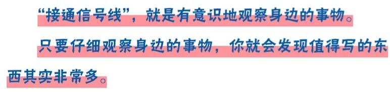 孩子写作业有不会的字怎么办,孩子不会写作文老是抄