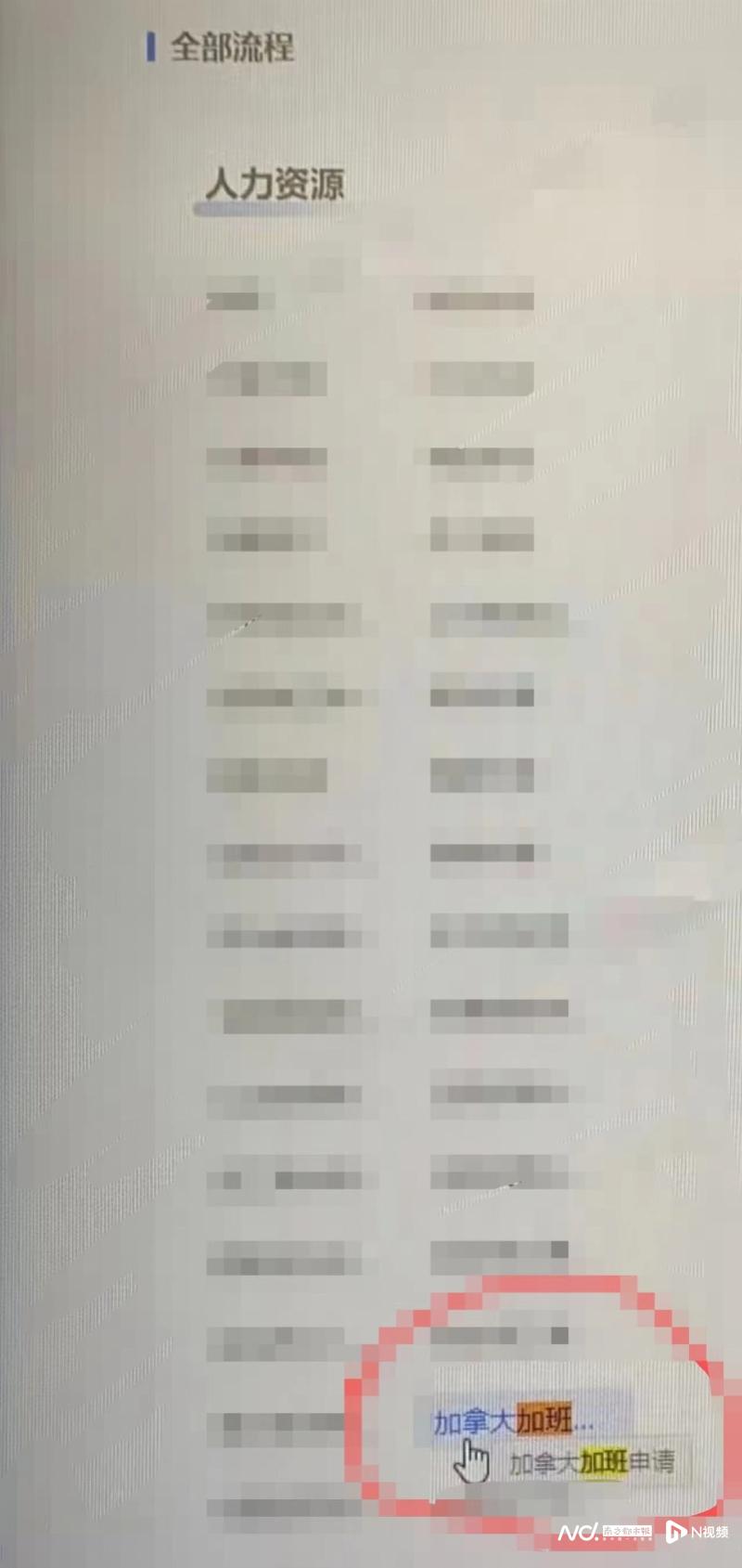 万兴科技加班多不多,万兴科技加班