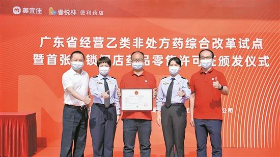 便利店也能卖药了,便利店能卖药品与杂货吗