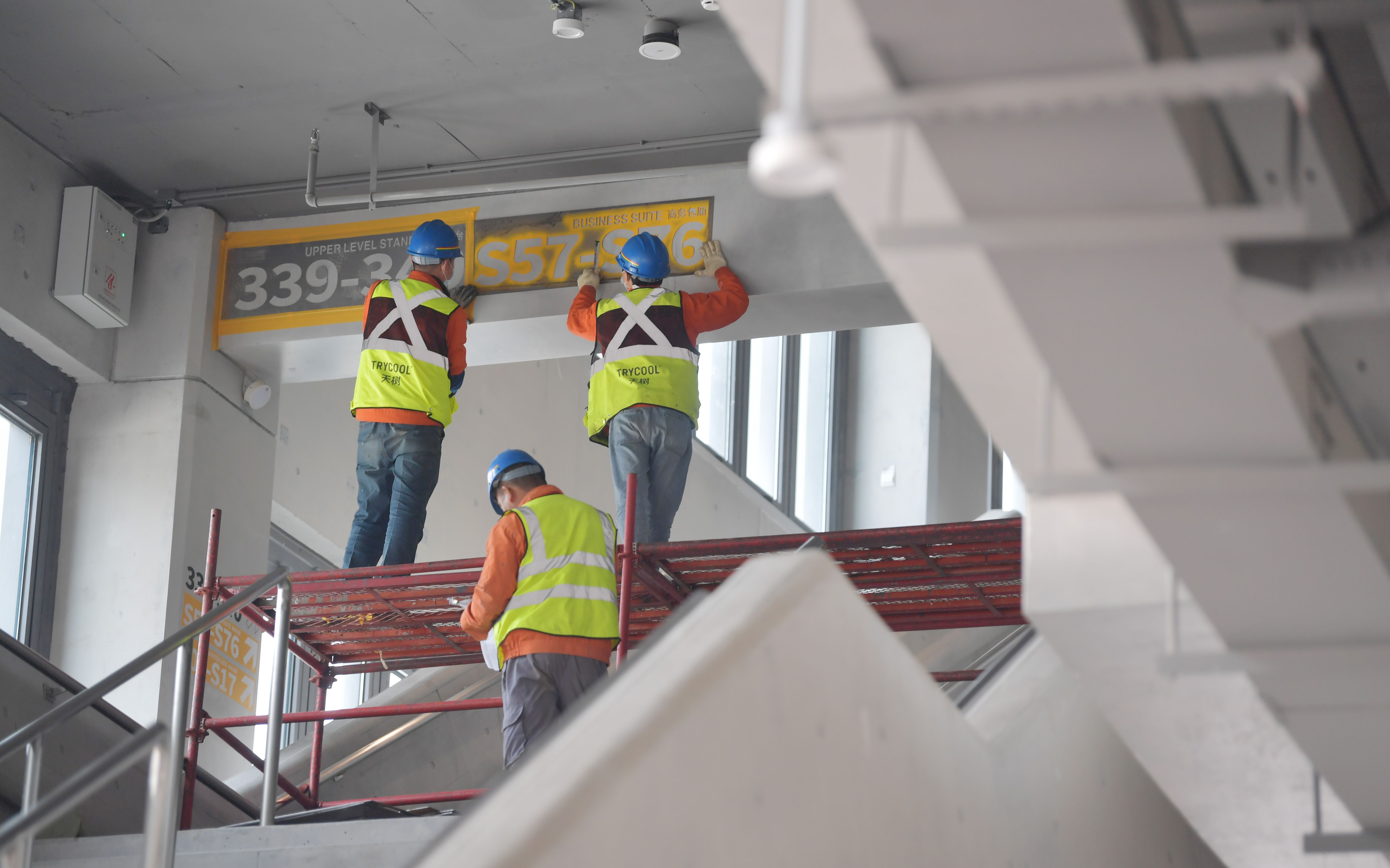 探营新工体,新工体探索独特商业之旅