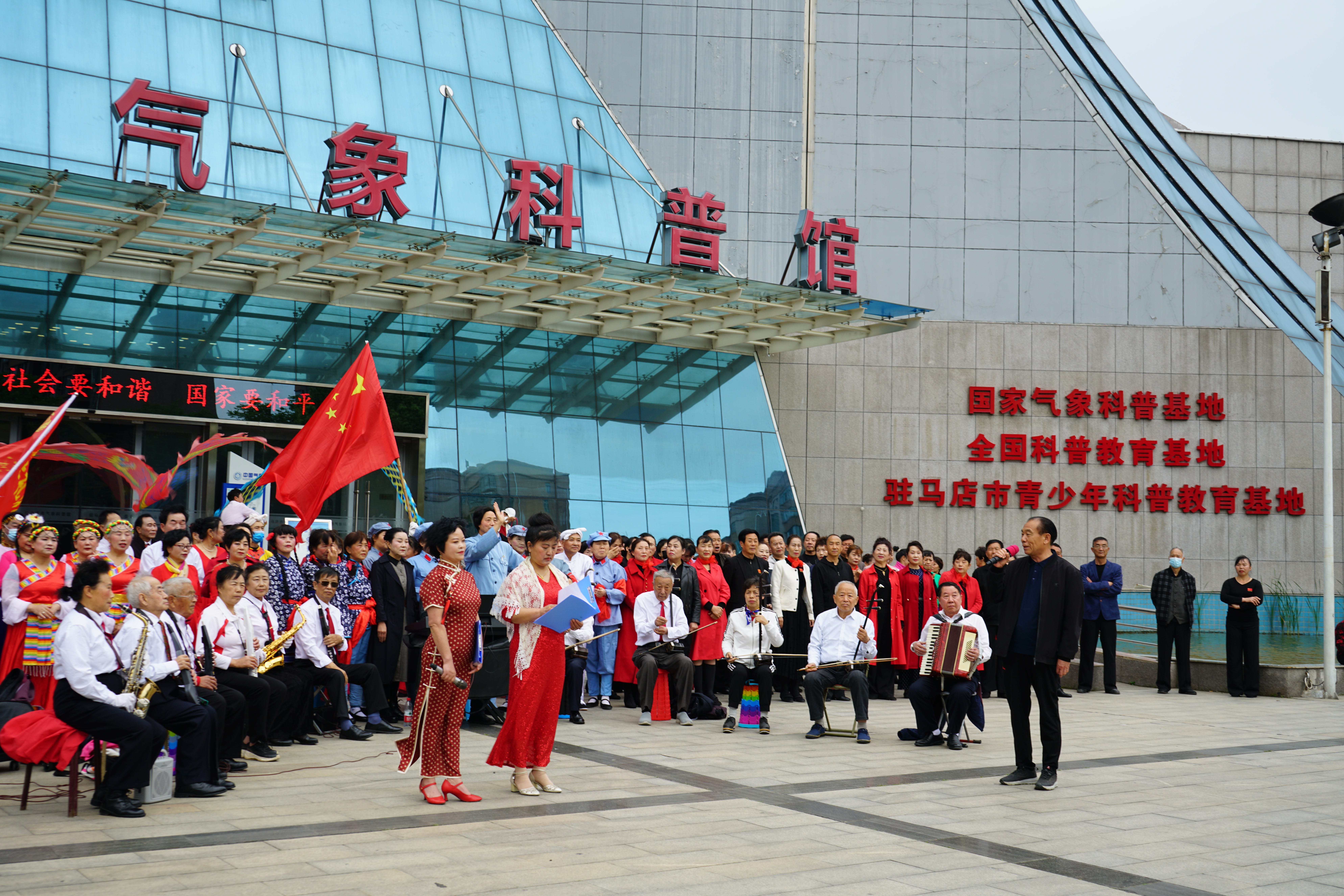 驻马店市公共关系协会公关礼仪艺术团举办首届庆“五一”文艺演出
