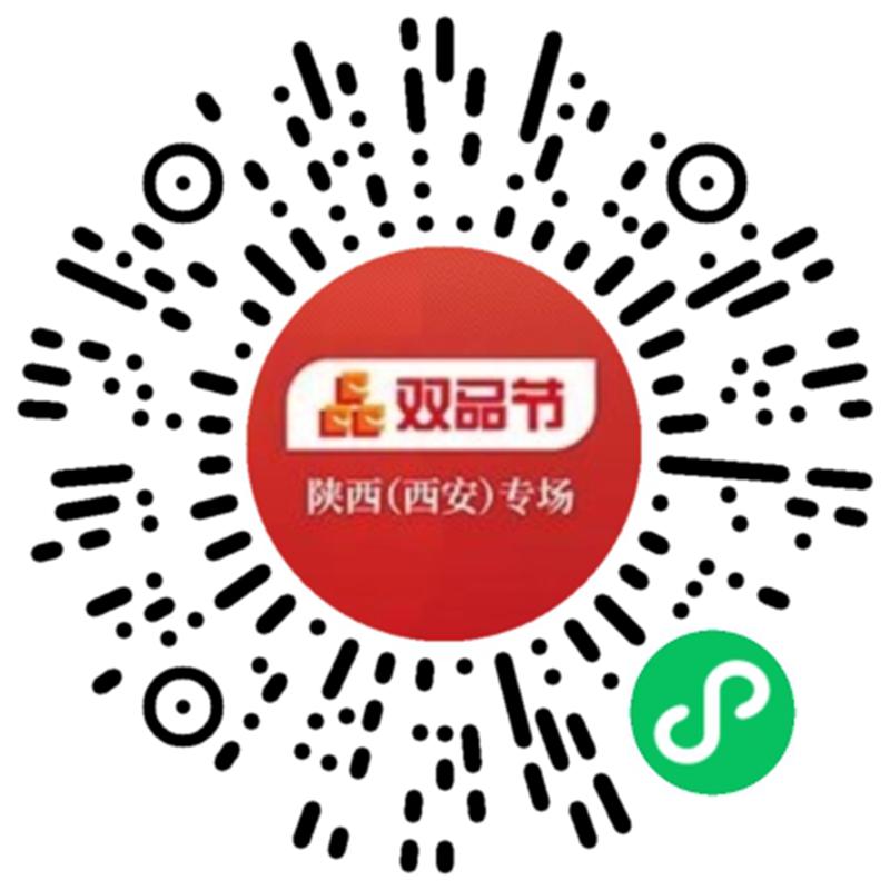 双品网购节西安专场,西安双品网购节在哪买