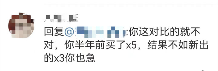 最“宠”车主的蔚来,这次居然对车主说“不”!