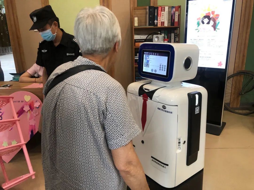 老年人智能保姆,当智能保姆进到养老院