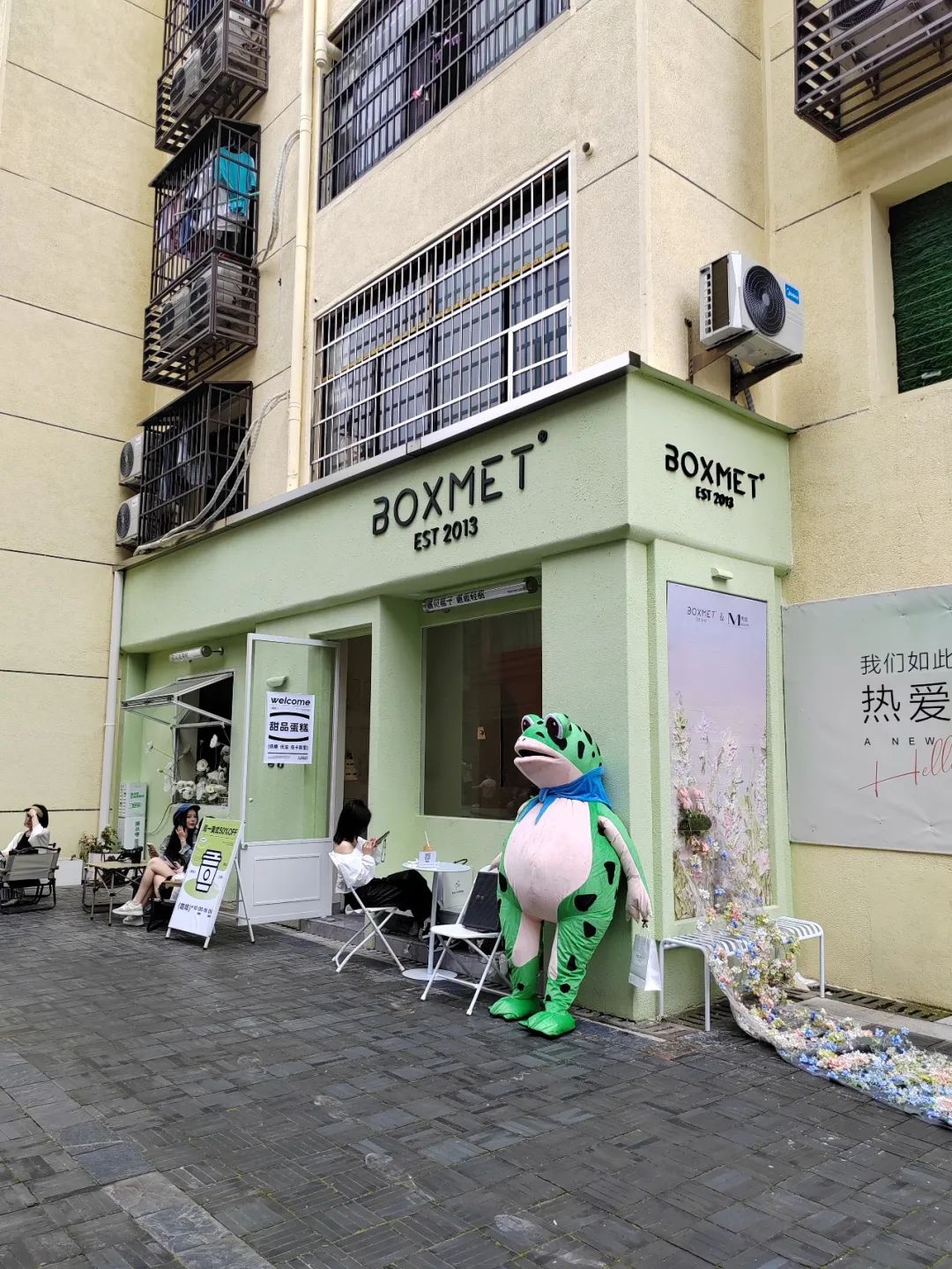 258潮店,长沙高颜值的潮男潮女聚集地