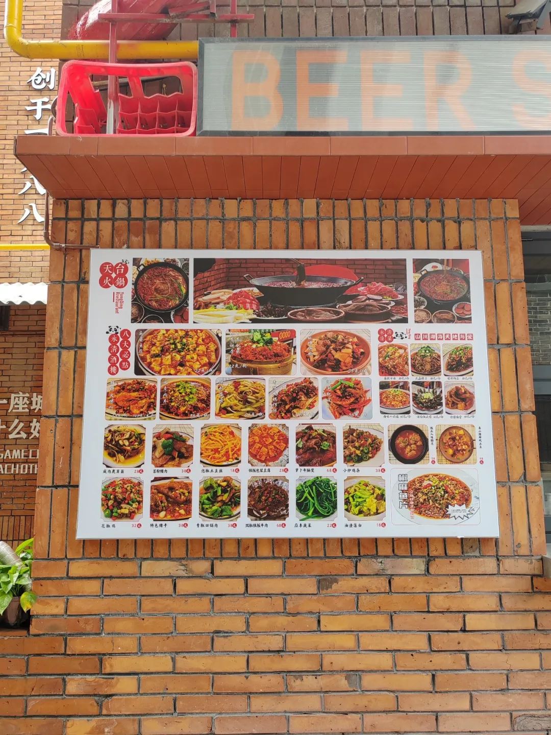 258潮店,长沙高颜值的潮男潮女聚集地