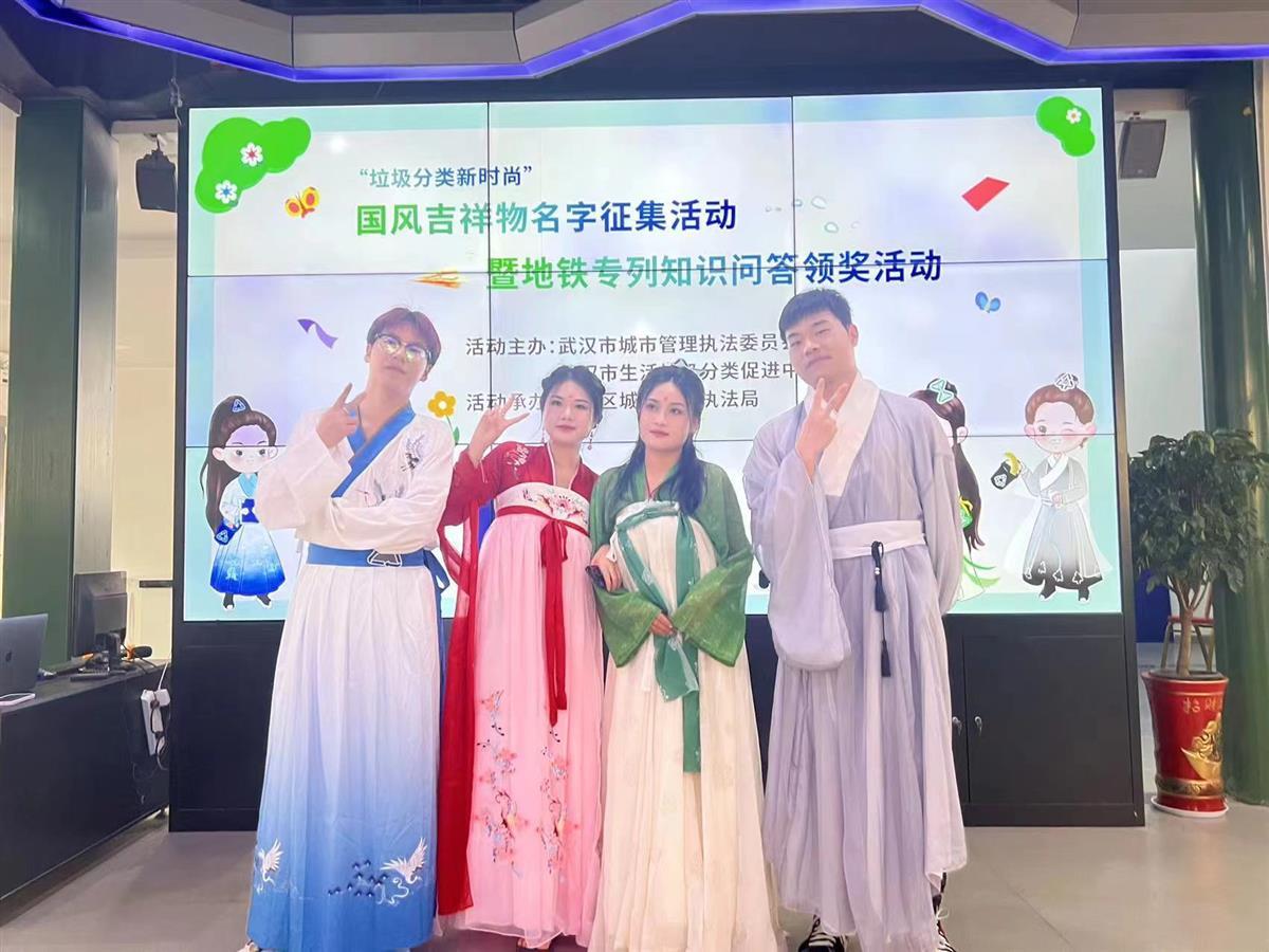 武汉垃圾分类新时尚,垃圾分类新名字