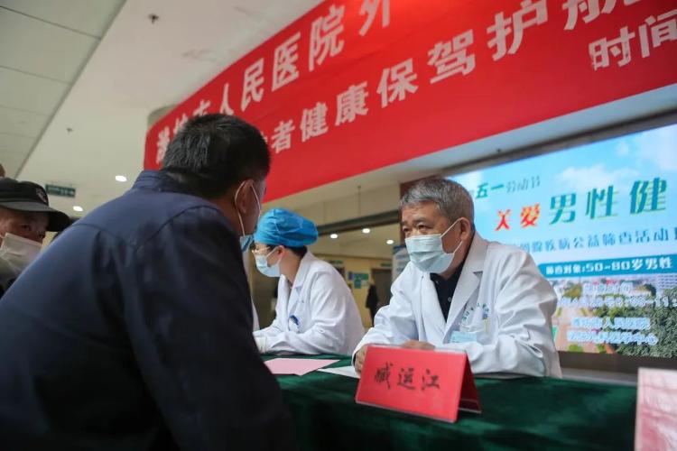 潍坊人民医院泌尿外科前列腺手术,前列腺筛查义诊