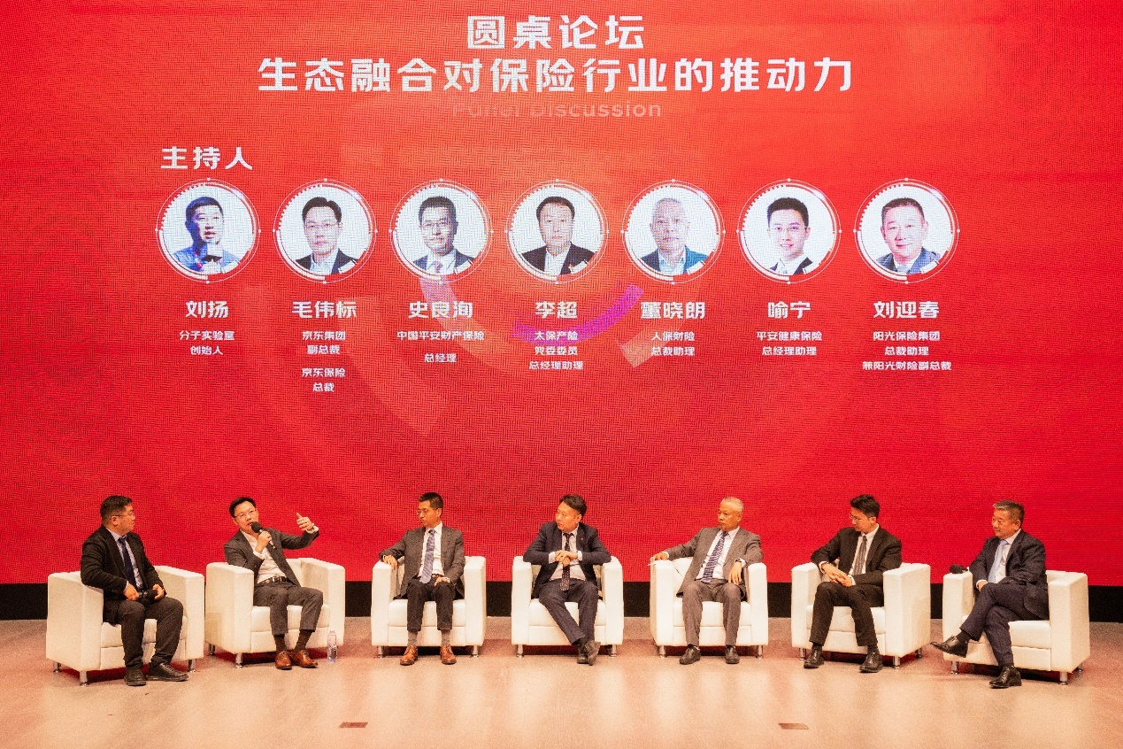 京东保险经纪下载,京东保险经纪效率