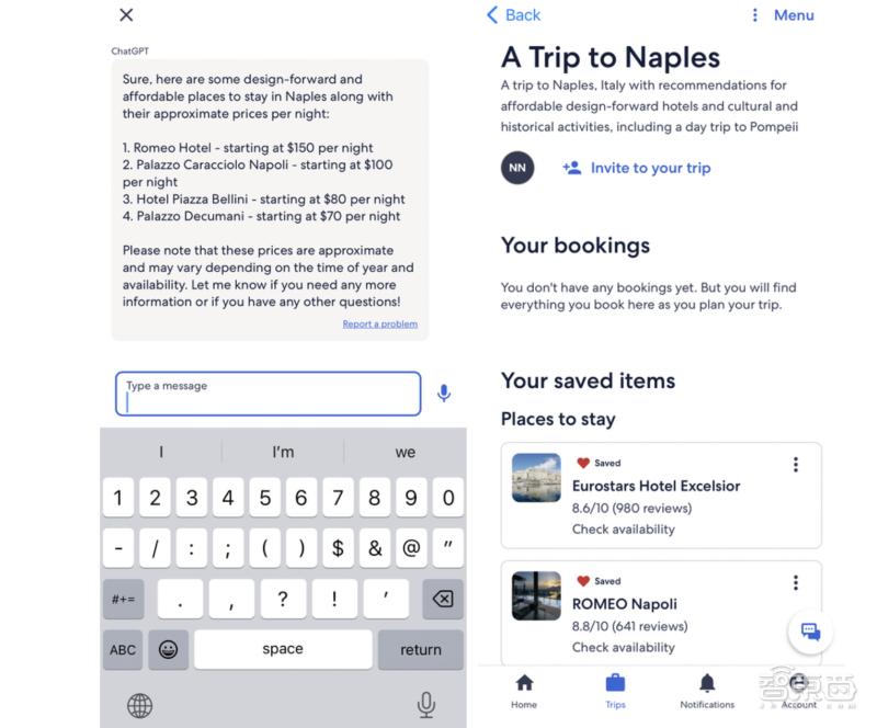 chatgpt快速开发ai应用,chatgpt4.0接入人工智能