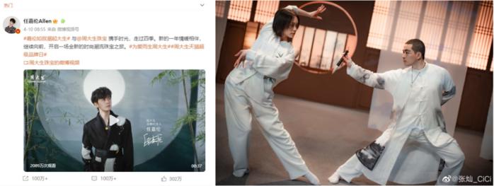 周大生宠爱节,周大生宠爱馆直播