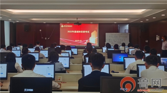 青岛农商银行运营建议,农商银行抓队伍建设