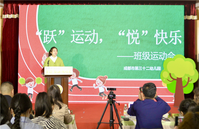 “乐读·跃动·悦时光”成都武侯区新教育区级展示活动今日举行