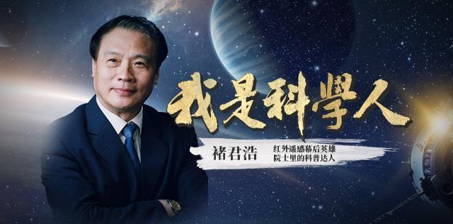 关于中国科学的百科知识,中国人对科学的贡献