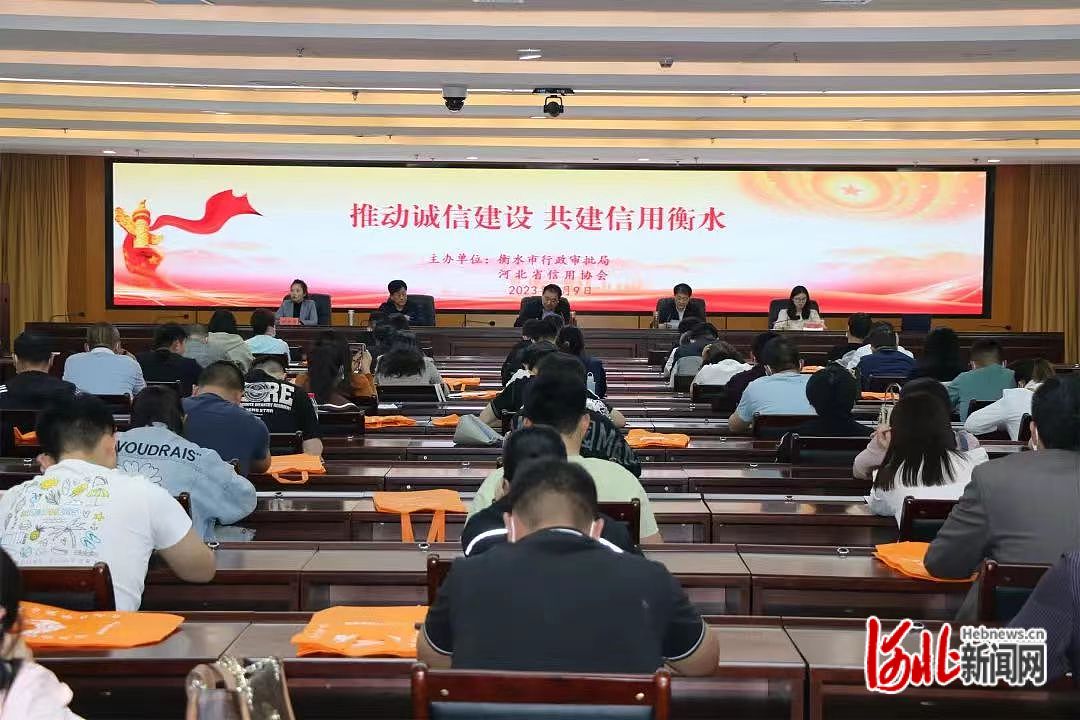 推进诚信建设工作,推进诚信建设措施