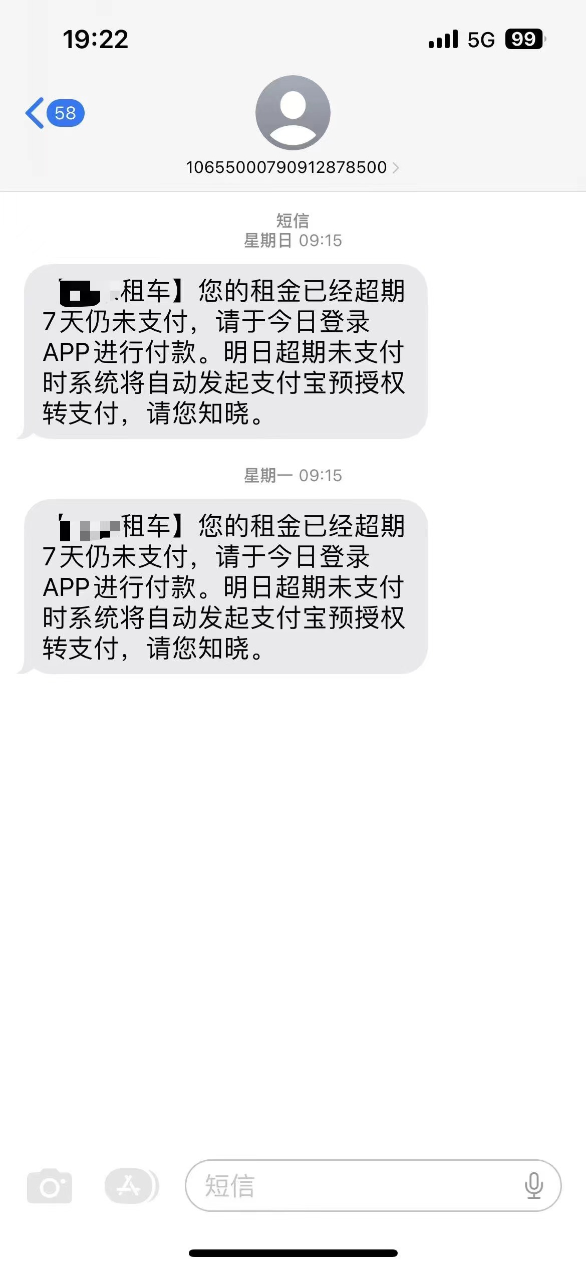 以租代购电瓶车骗局怎么维权,骑手贷款买的电动车被骗后怎么办