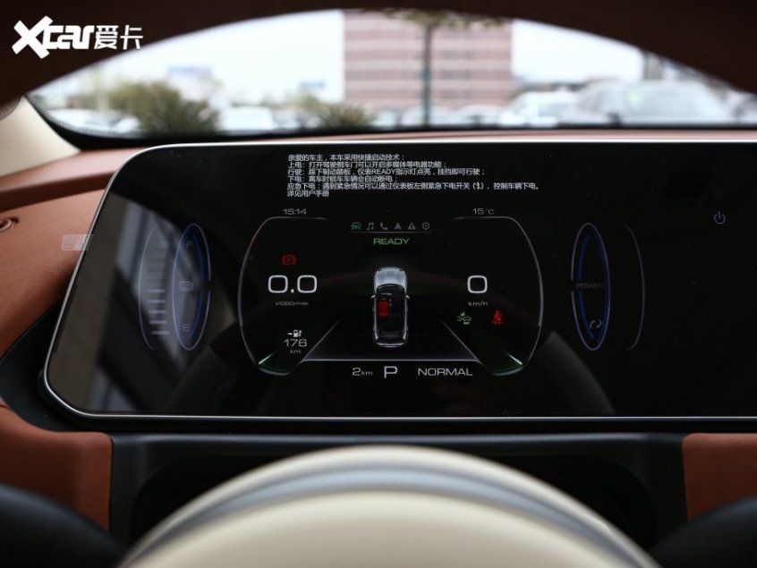 欧拉好猫2023新款电动汽车多少钱,欧拉好猫2023款车三电系统