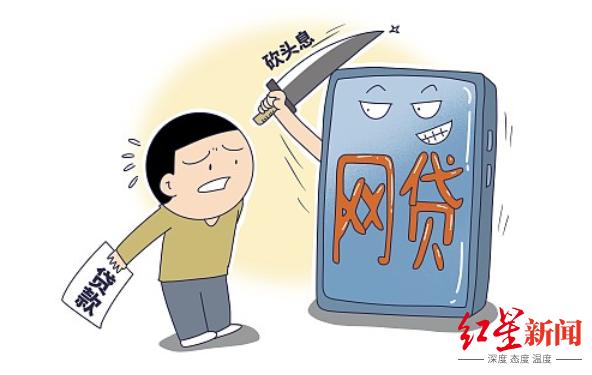 网贷平台诈骗案平台名单,网贷app诈骗案之后怎么办