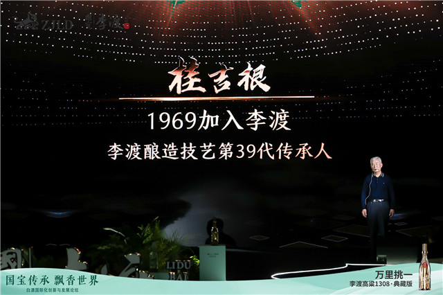 珍酒李渡上市幕后,上市一周年珍酒李渡何以进无止境