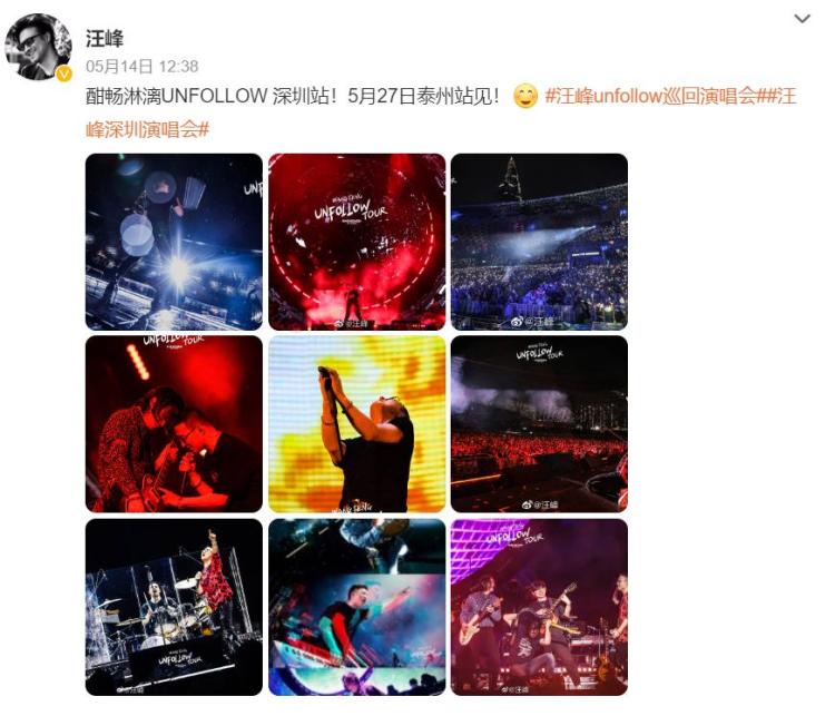 汪峰深圳演唱会当我想你的时候,汪峰2019深圳演唱会完整版