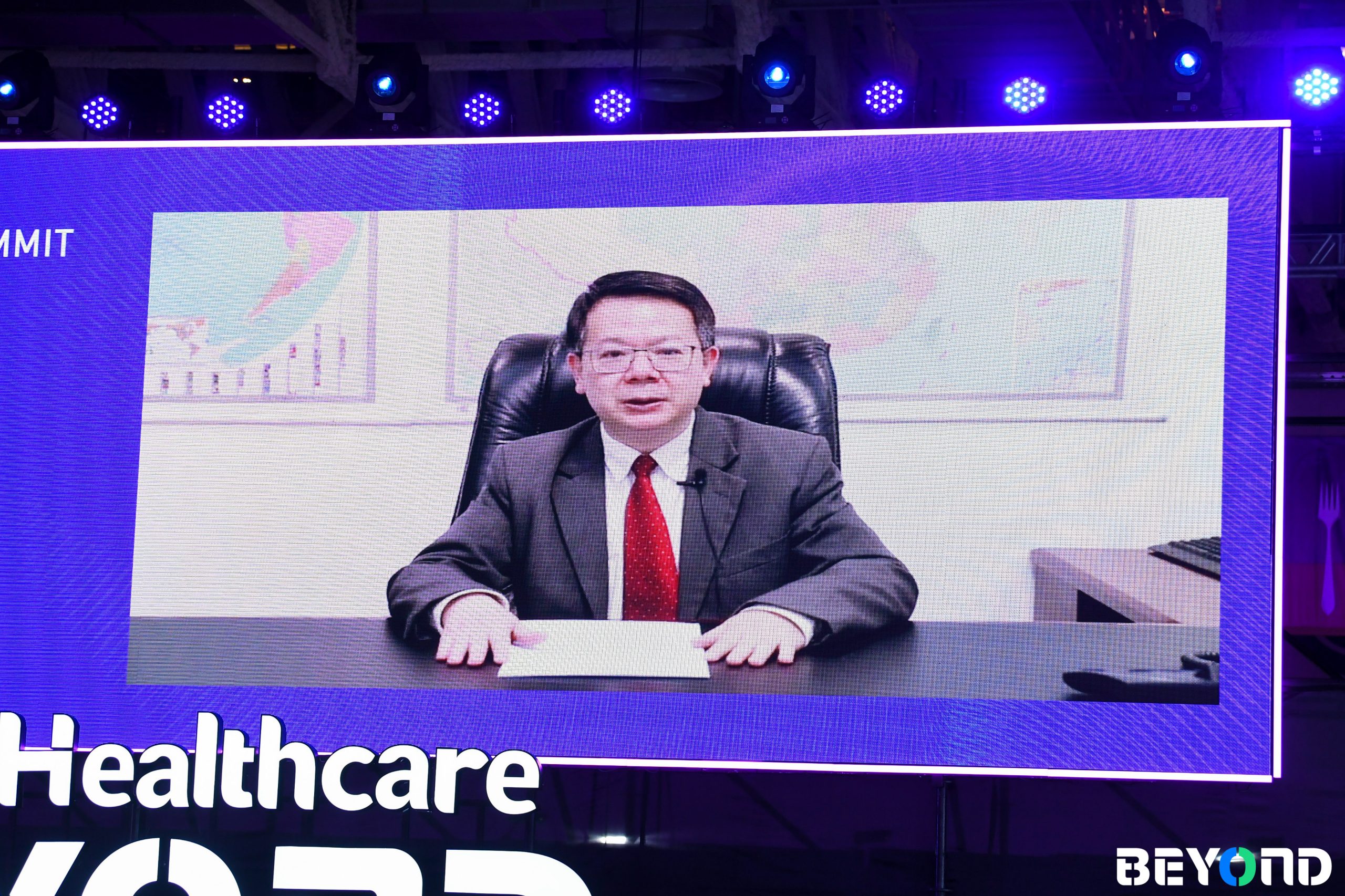 药监、药企、医院、险企四路人马齐聚澳门,共商共议粤港澳大湾区医药产业创新发展|BEYONDExpo2023