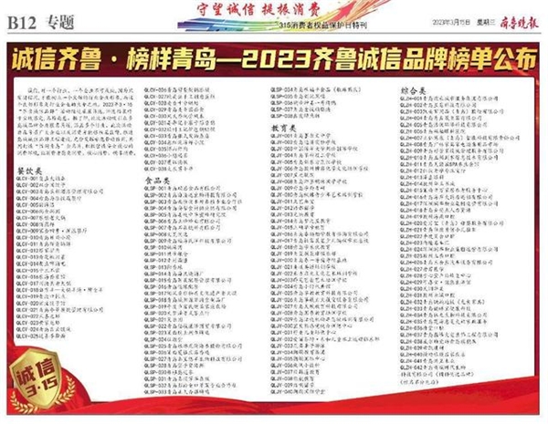 可喜安健康生活馆分店,可喜安健康生活体验馆靠什么赚钱