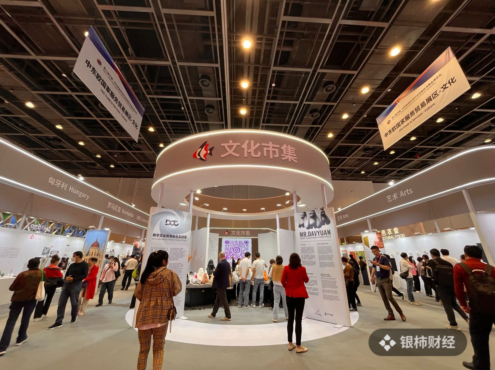 探馆|塞尔维亚商人在展位上打出了“寻找代理商”